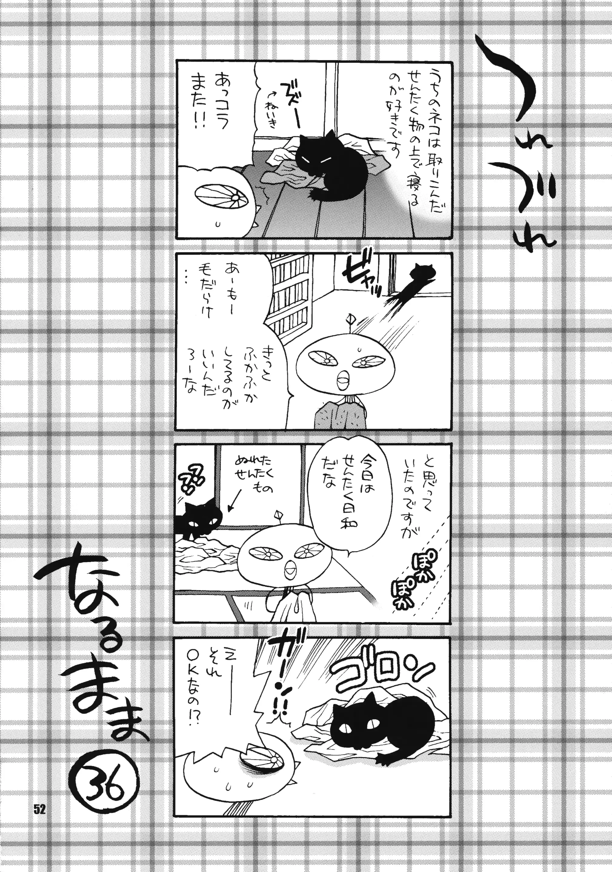 웹툰 이미지 50