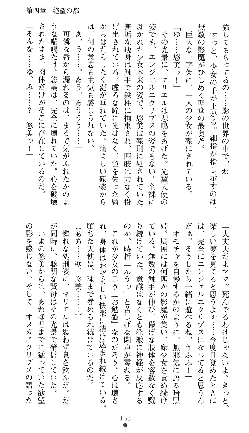 웹툰 이미지 148