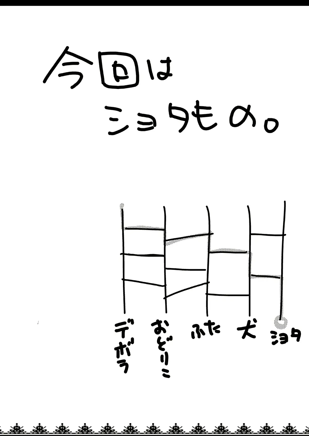 웹툰 이미지 58