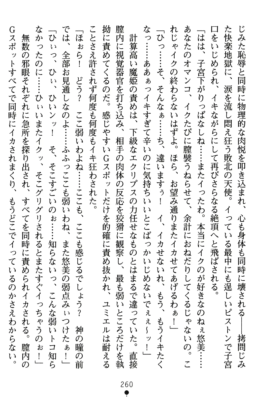 웹툰 이미지 280