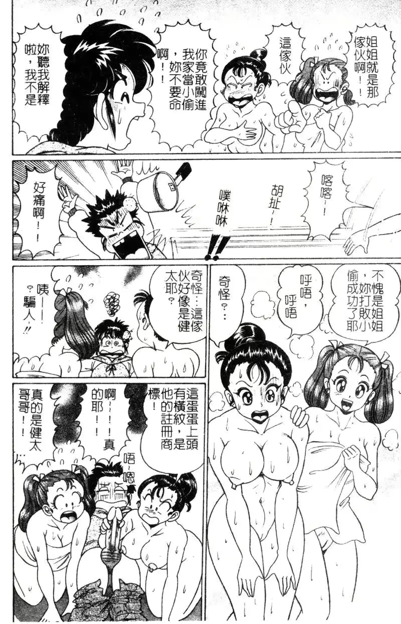 웹툰 이미지 104