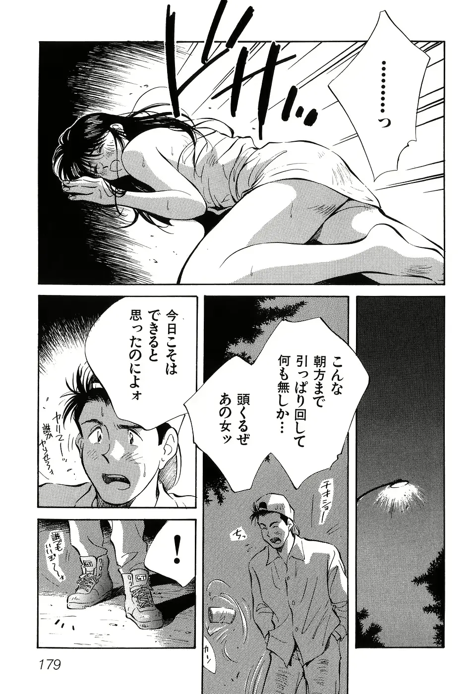 웹툰 이미지 179
