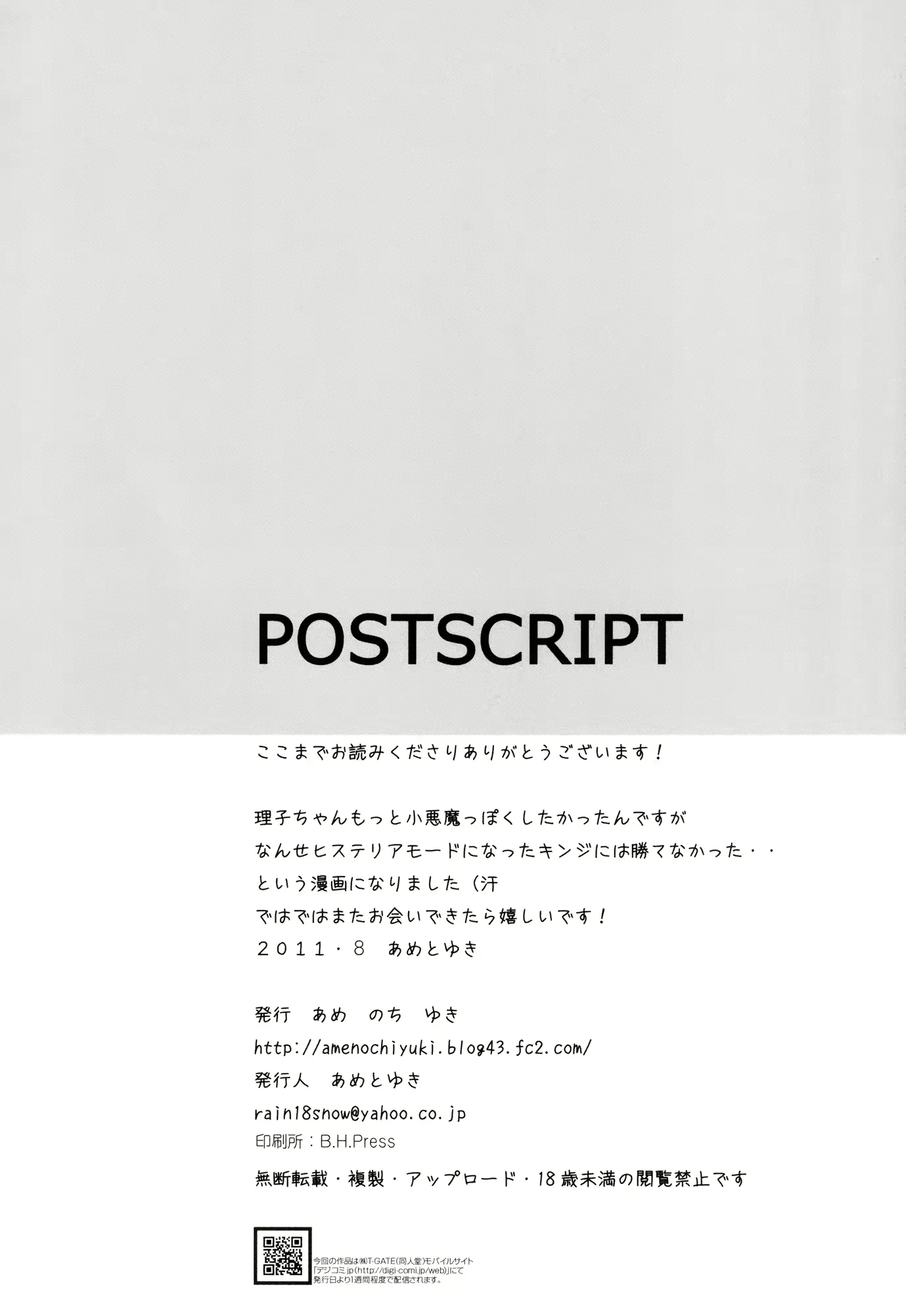 웹툰 이미지 25