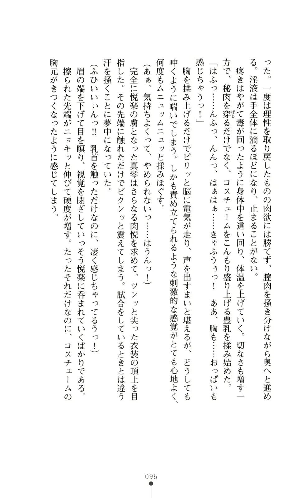 웹툰 이미지 110
