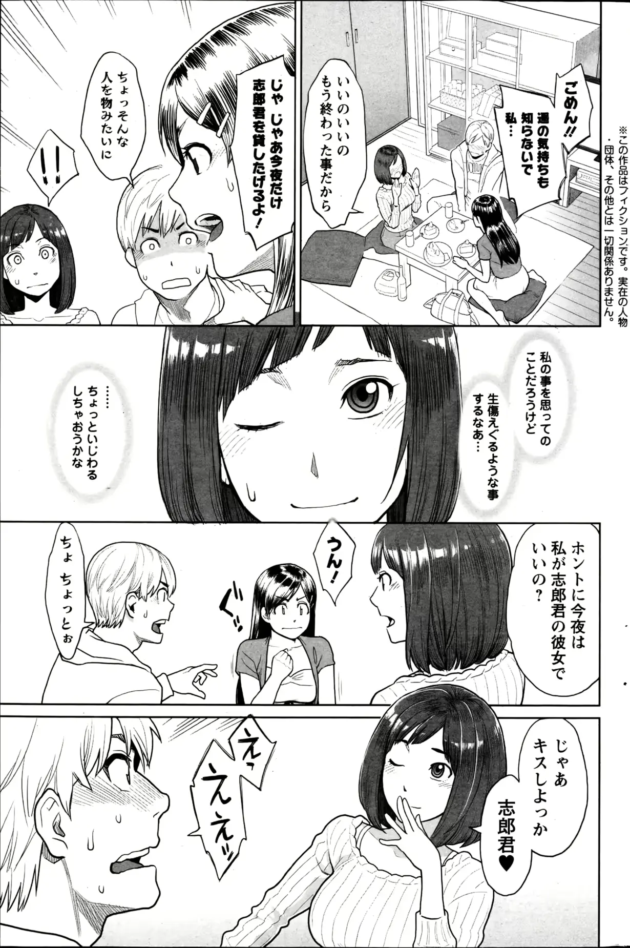 웹툰 이미지 190