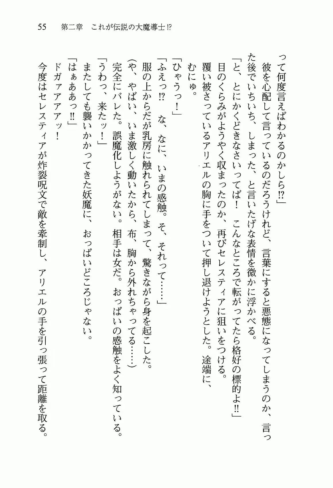 웹툰 이미지 67