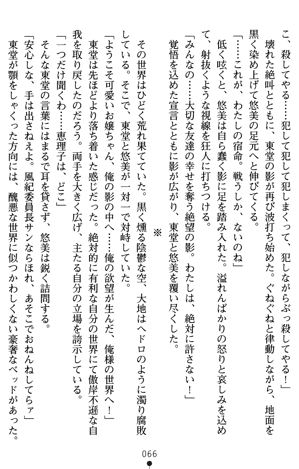 웹툰 이미지 86