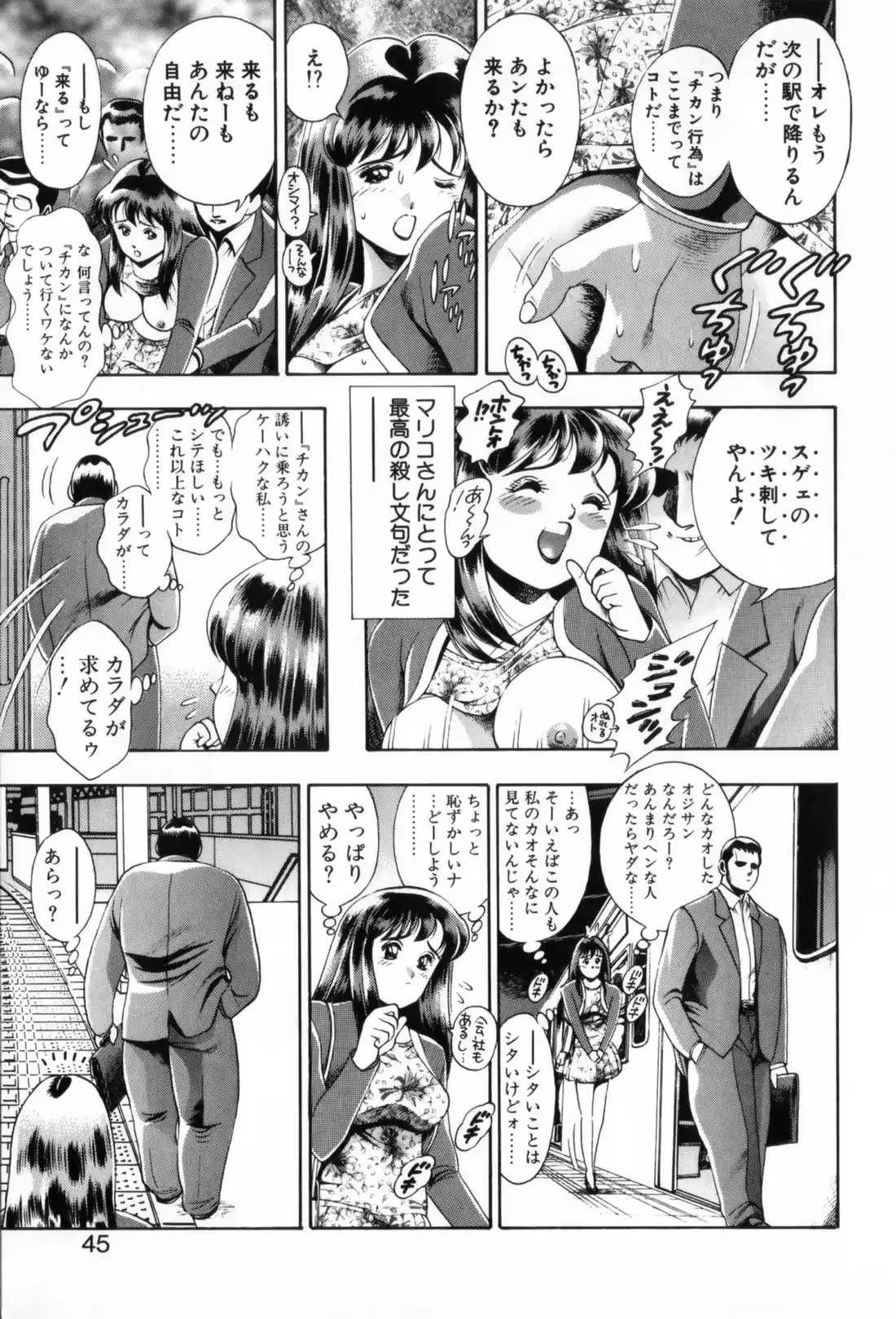웹툰 이미지 44