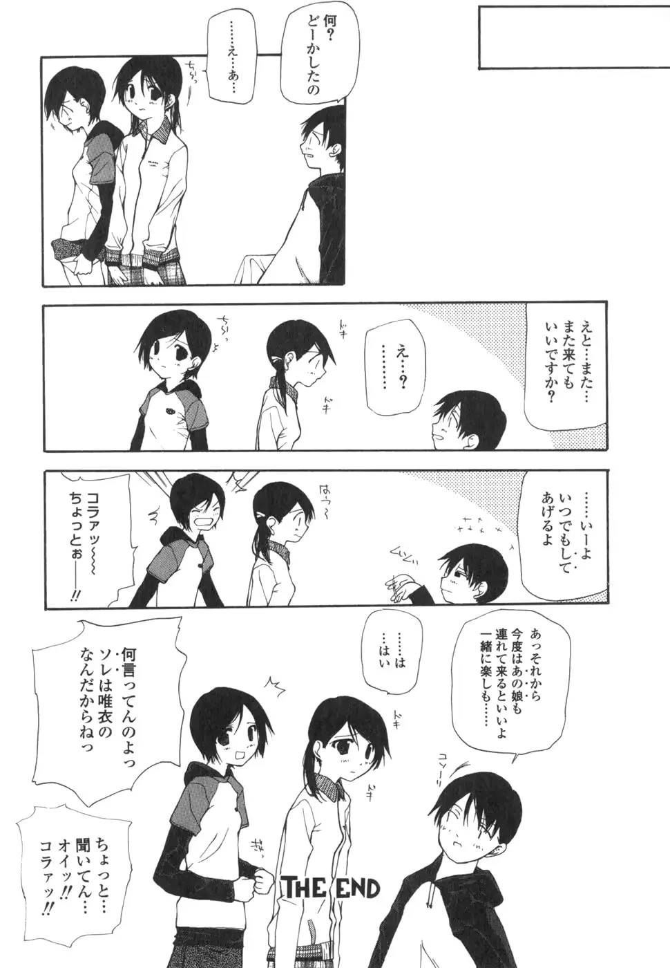 웹툰 이미지 68