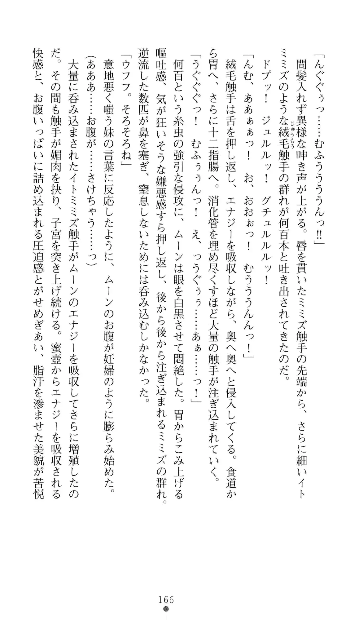 웹툰 이미지 182