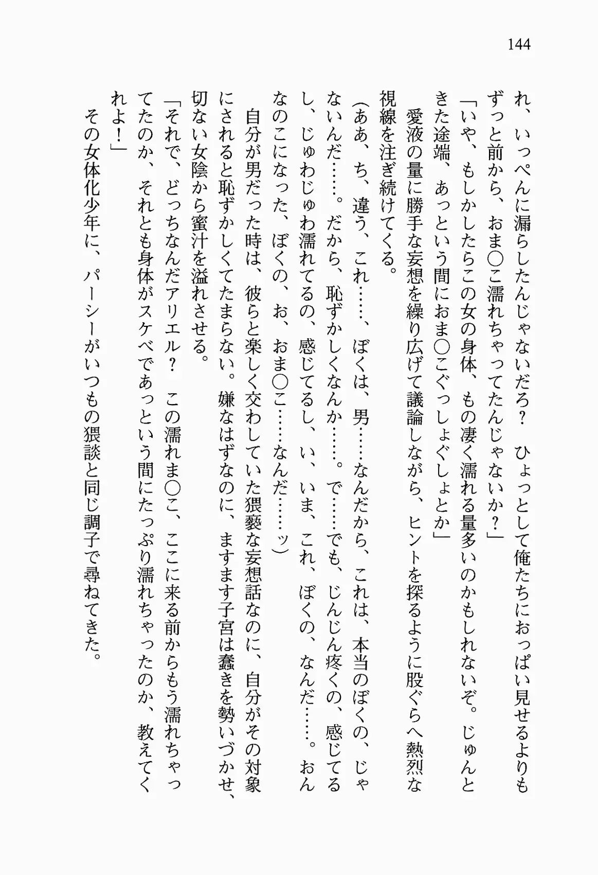 웹툰 이미지 156