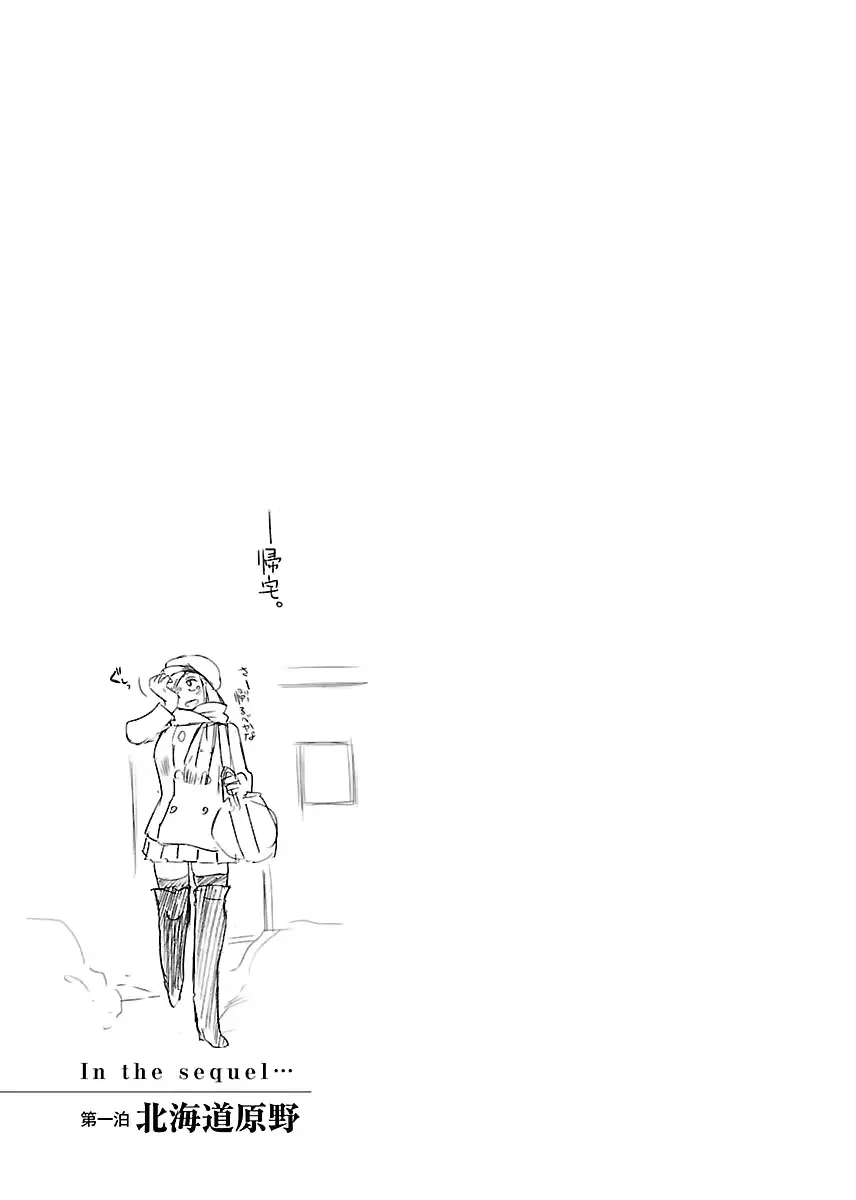 웹툰 이미지 54