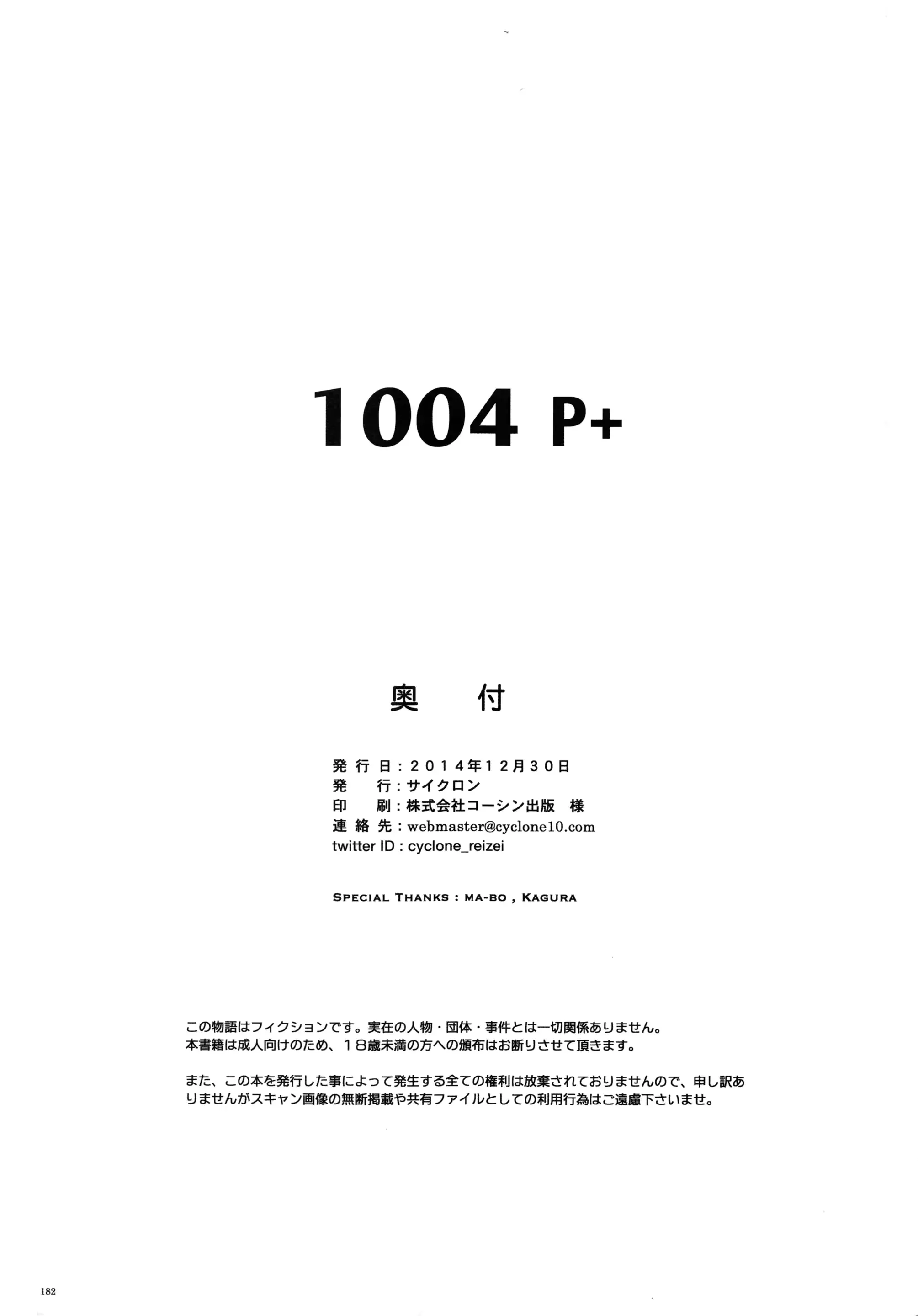 웹툰 이미지 189