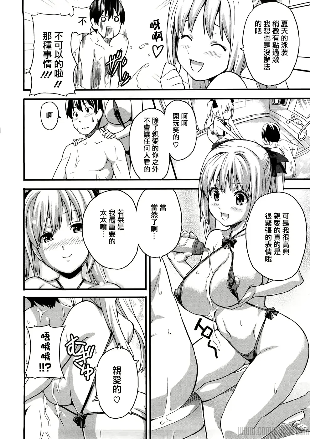 웹툰 이미지 156