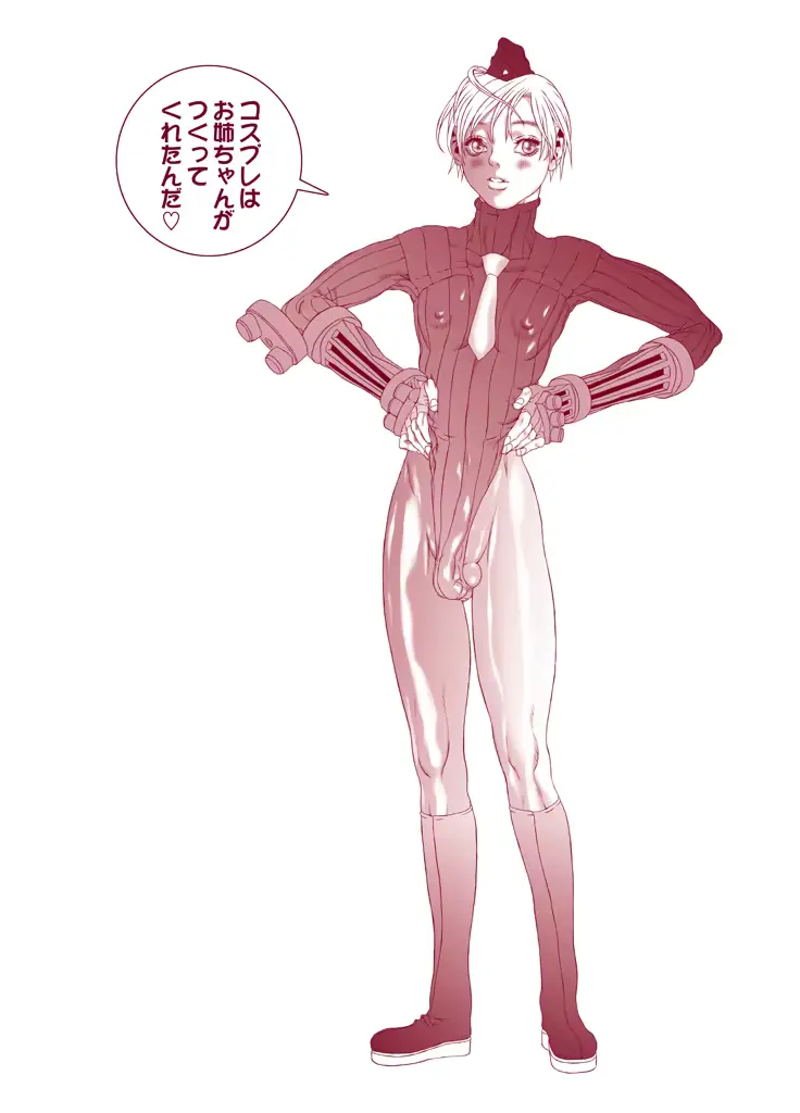 웹툰 이미지 0