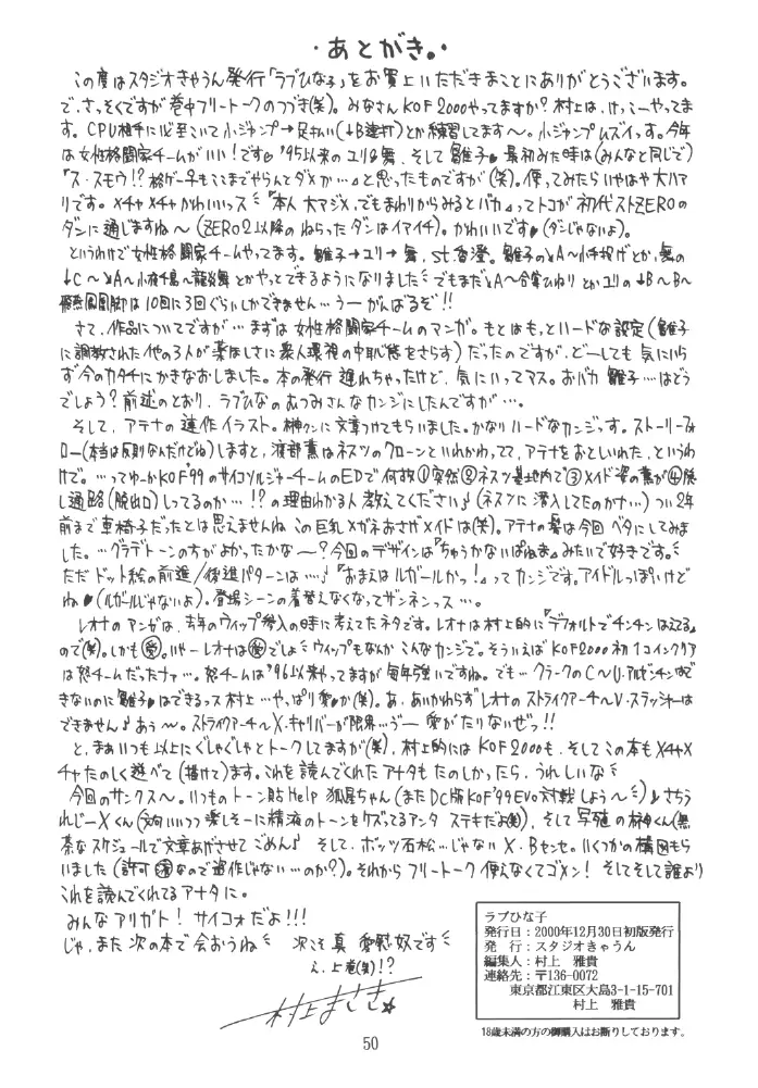 웹툰 이미지 49