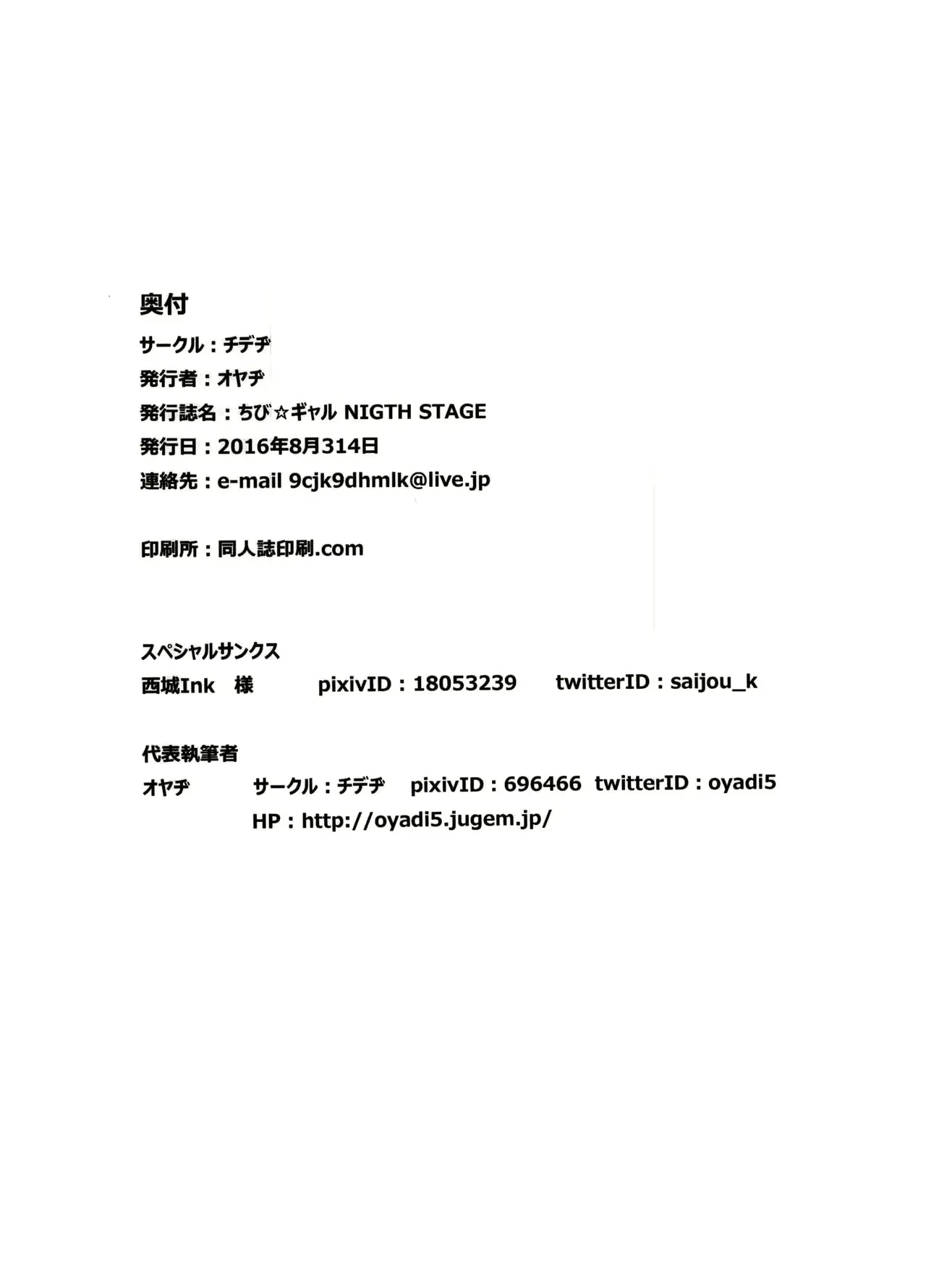 웹툰 이미지 26