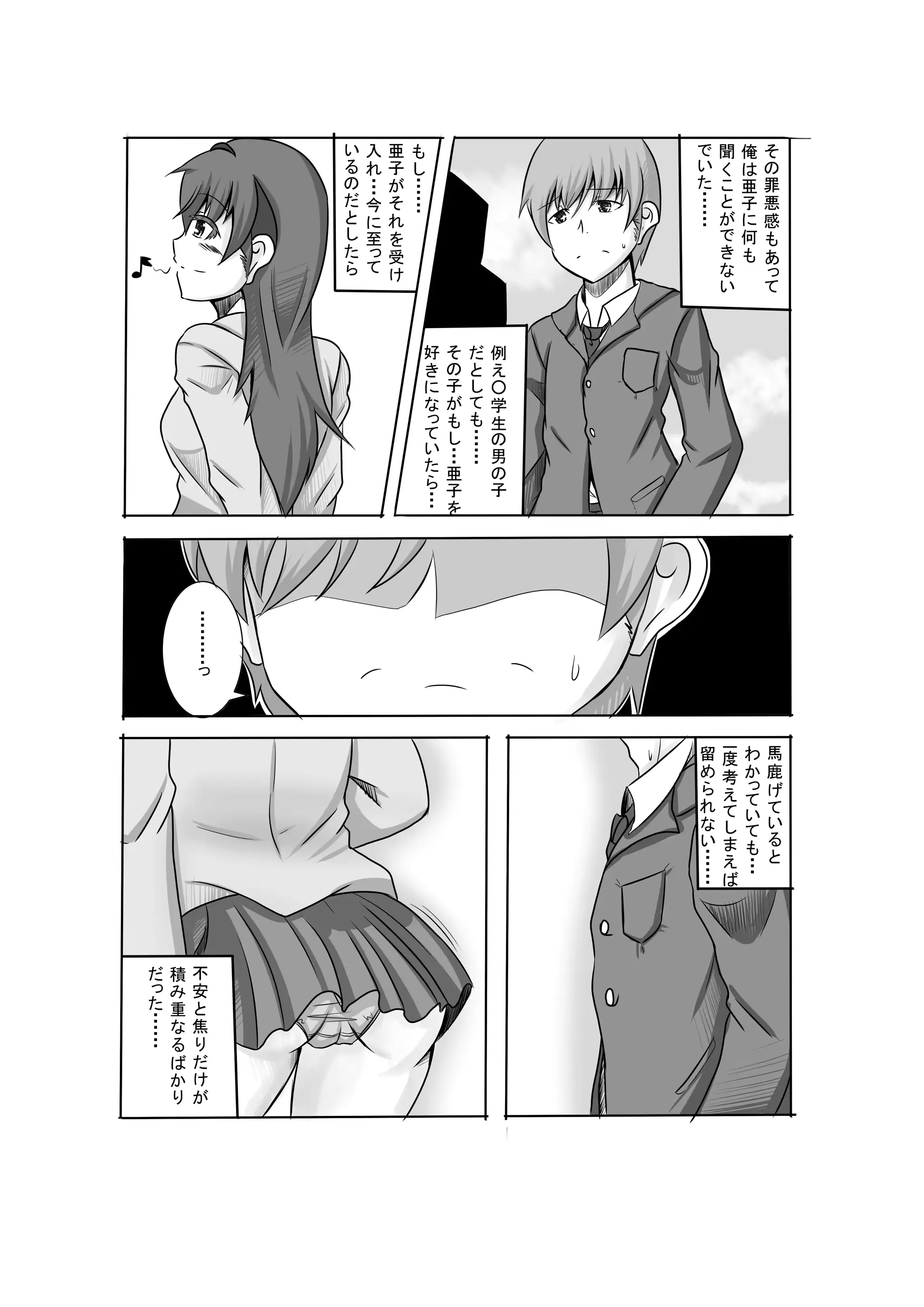 웹툰 이미지 3