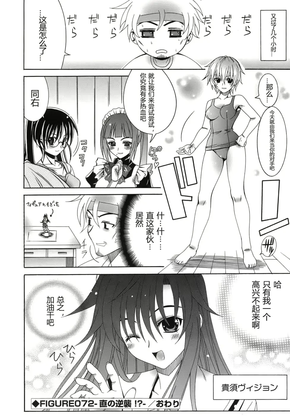웹툰 이미지 157