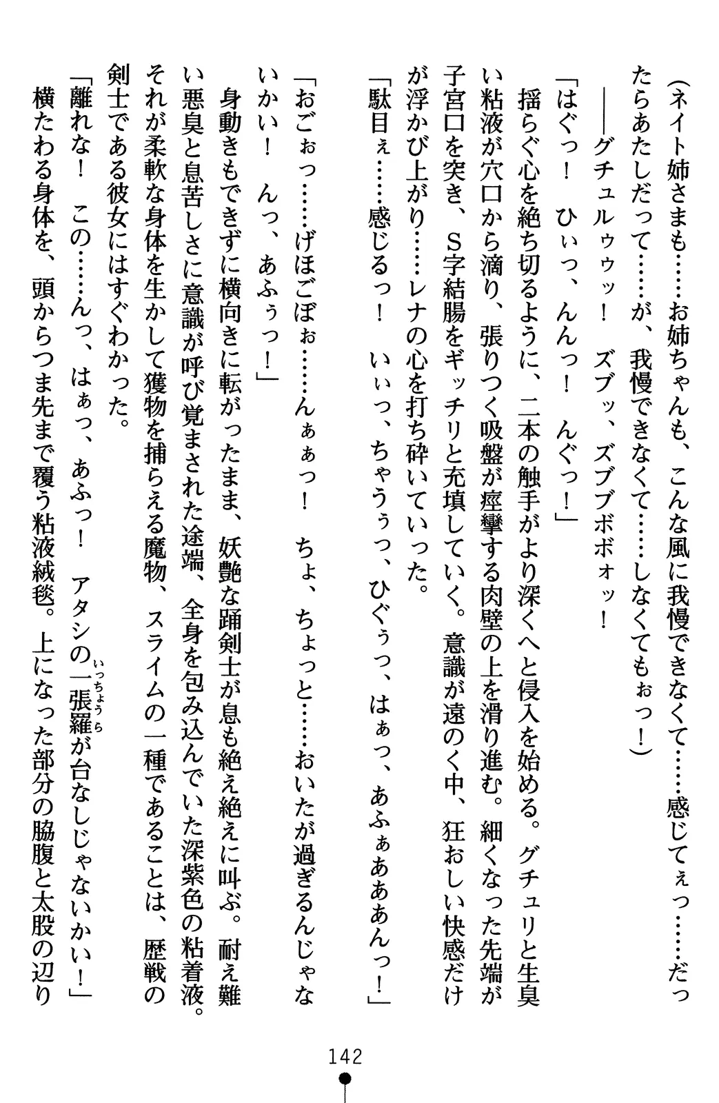 웹툰 이미지 161