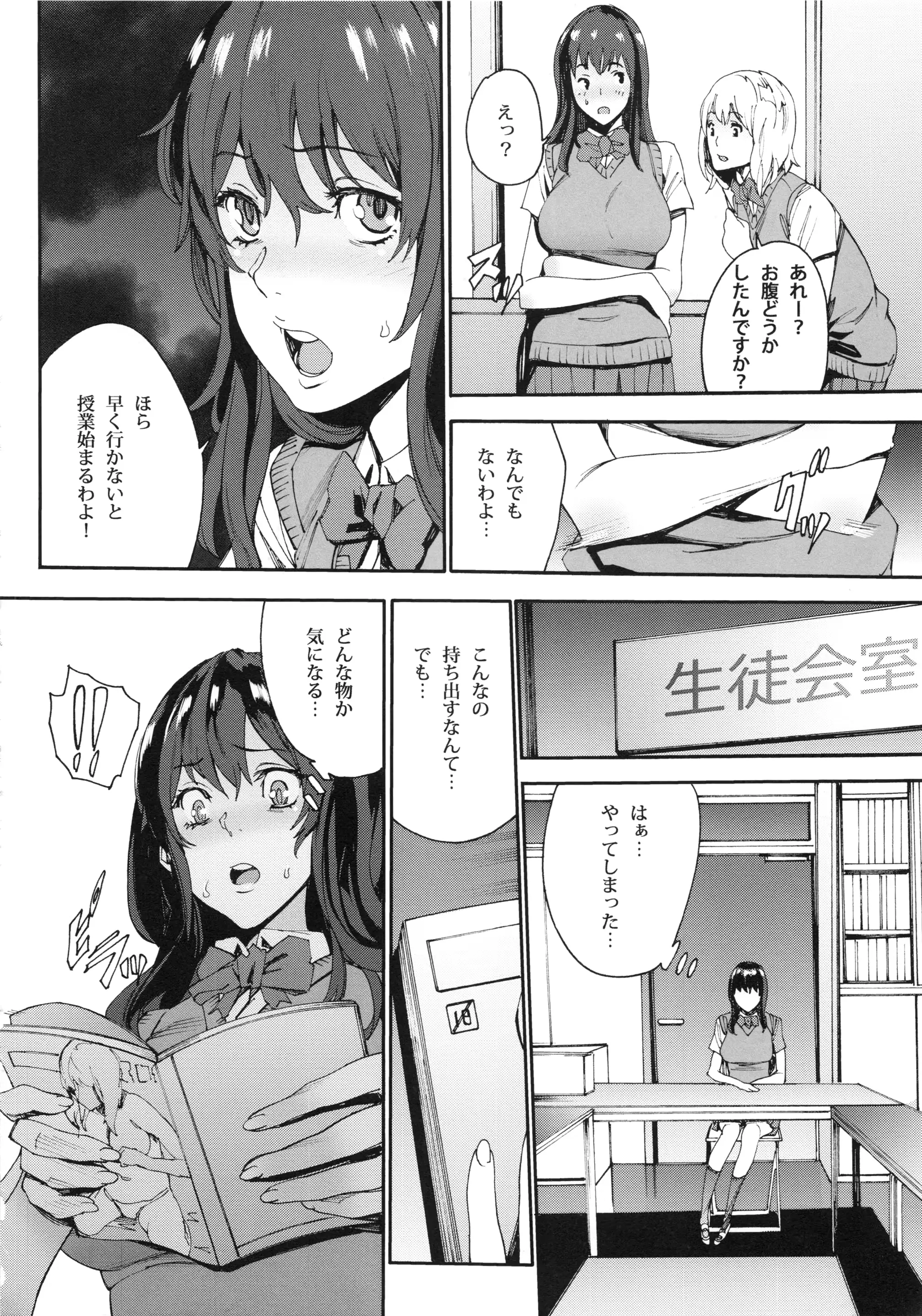 웹툰 이미지 8