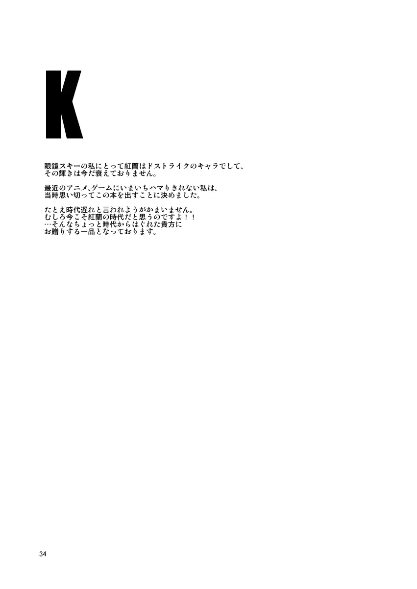 웹툰 이미지 32