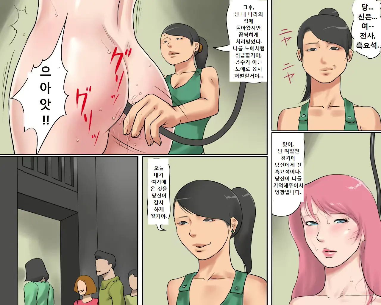웹툰 이미지 17