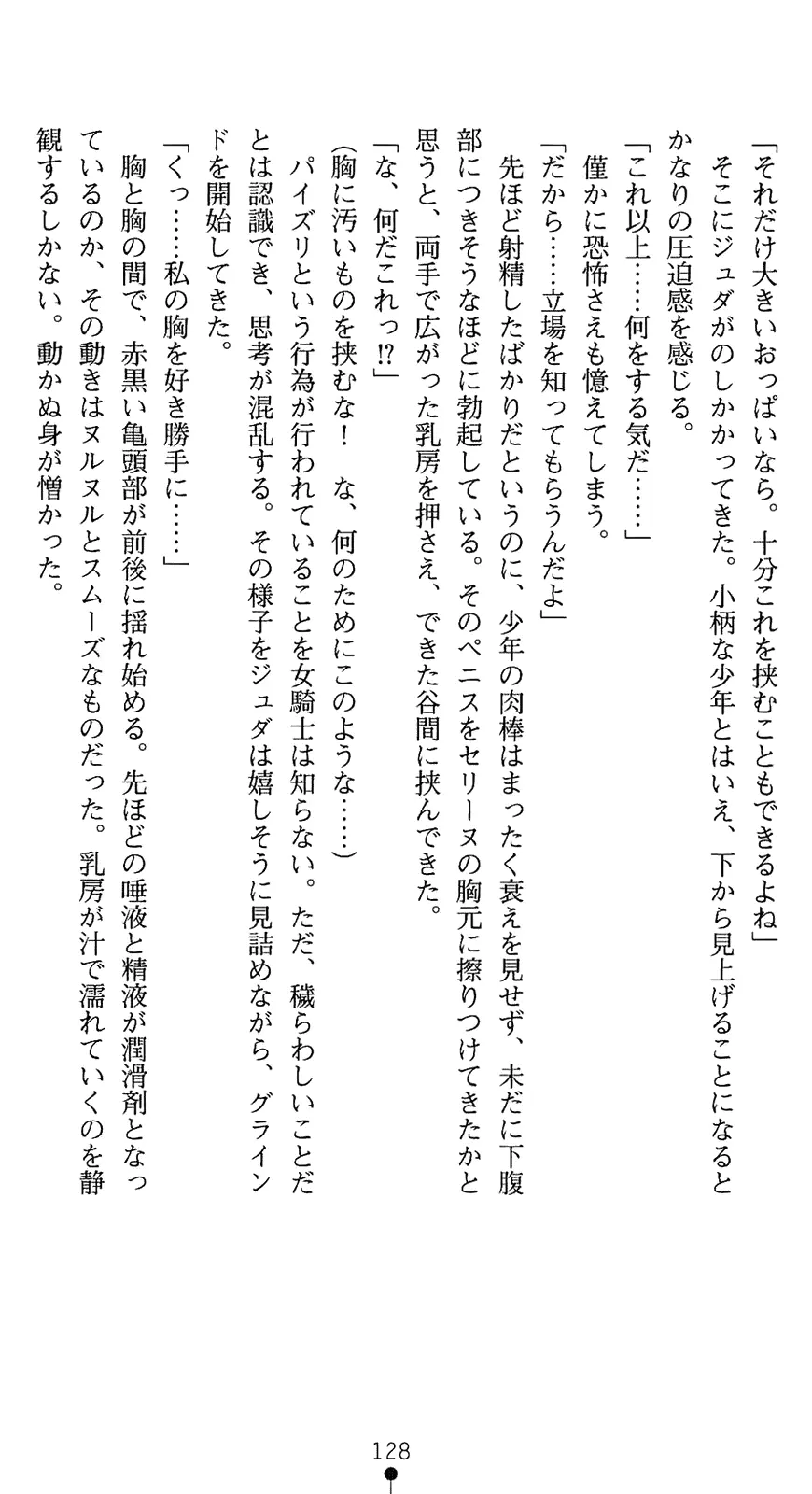 웹툰 이미지 142