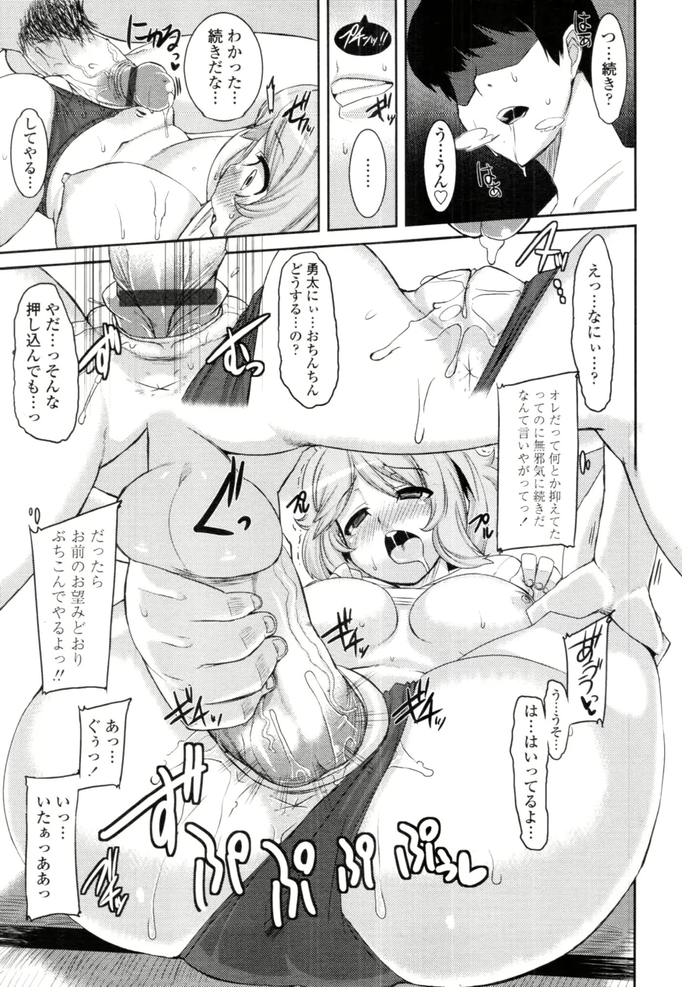 웹툰 이미지 281