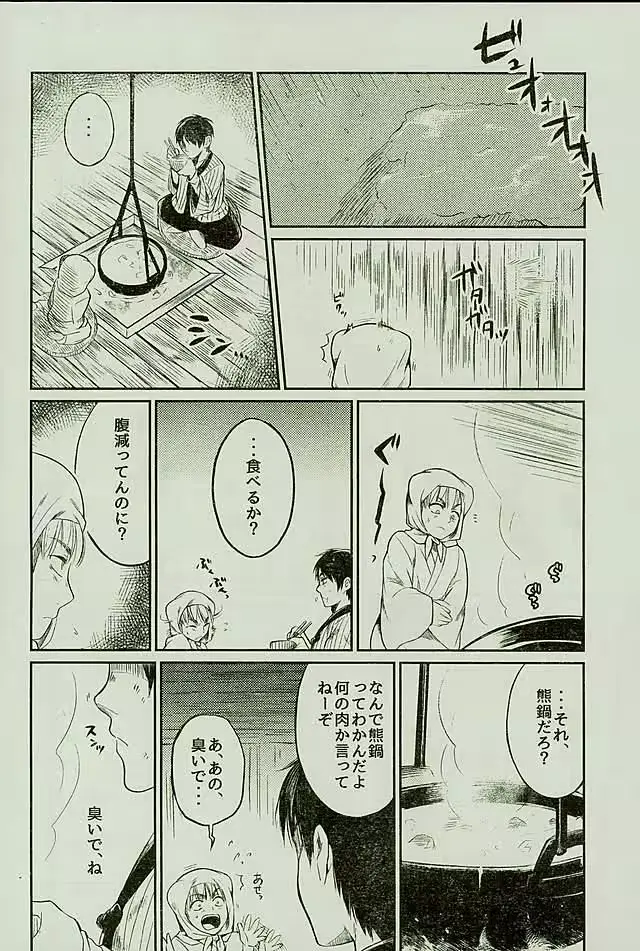 웹툰 이미지 10