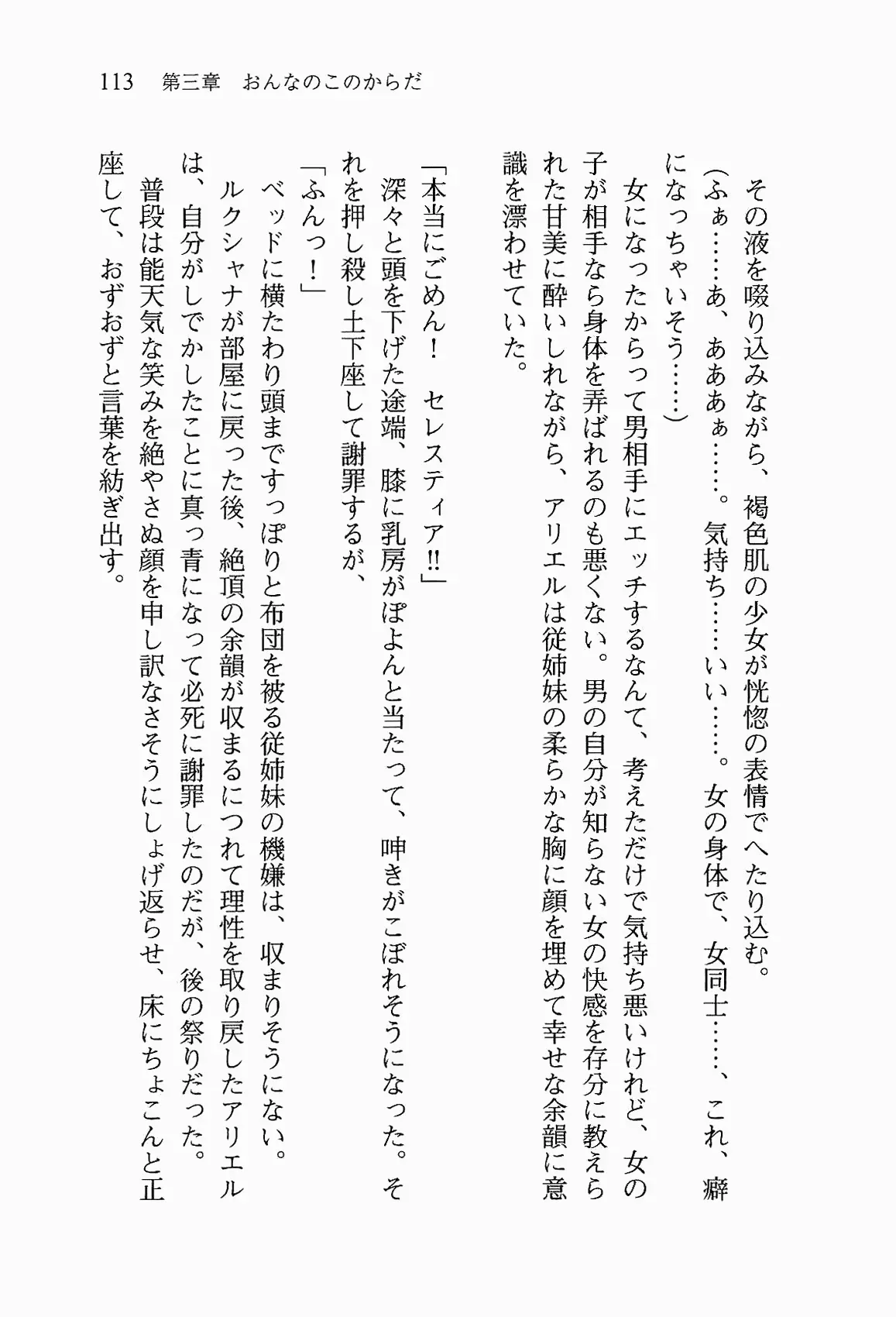 웹툰 이미지 125