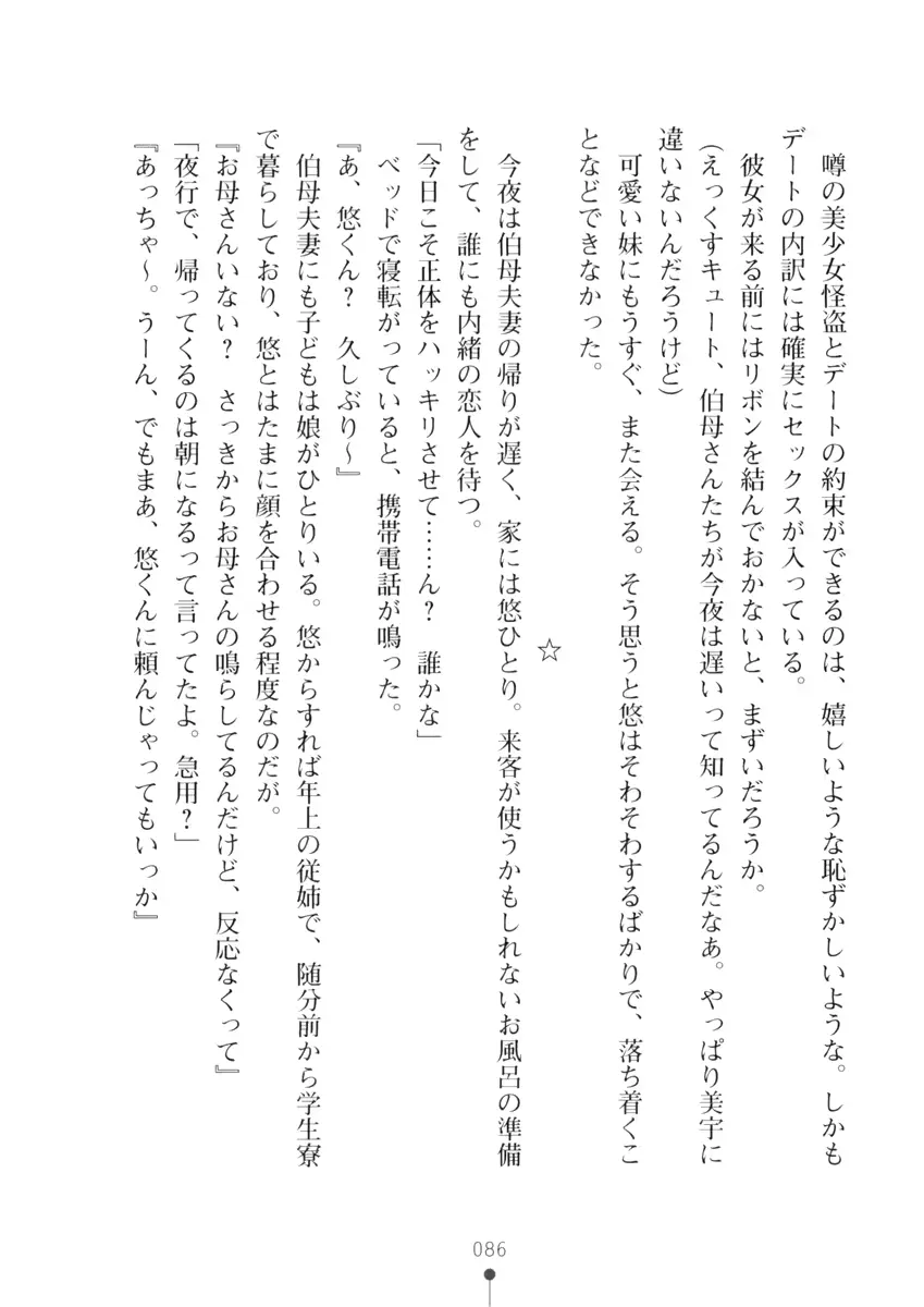 웹툰 이미지 85