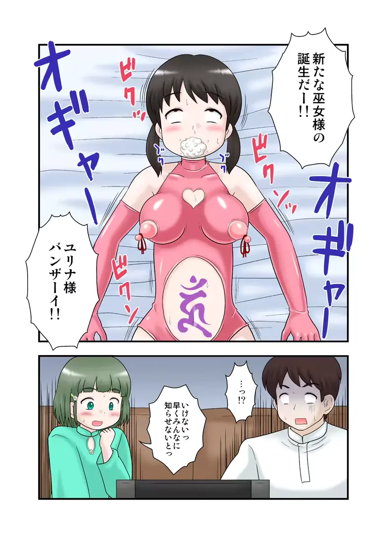 웹툰 이미지 24