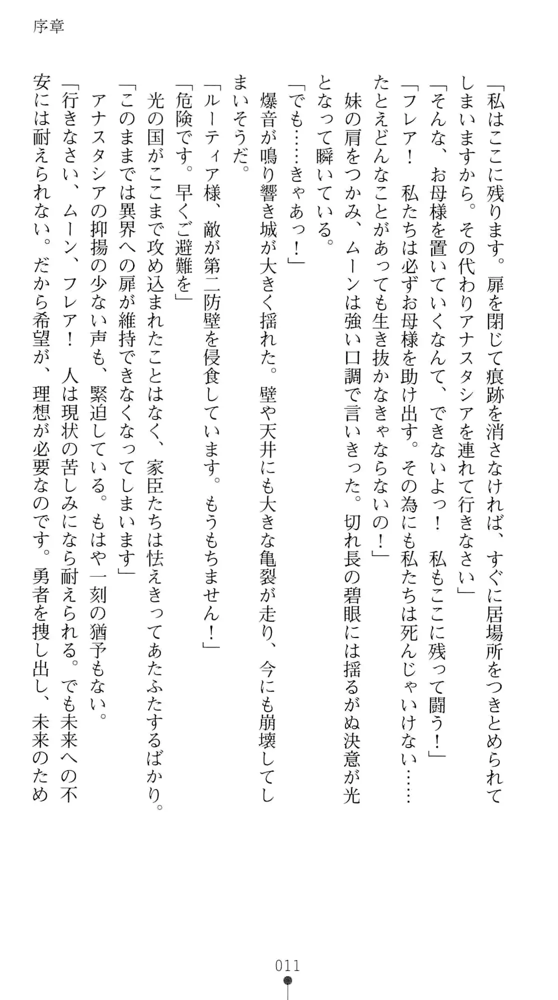 웹툰 이미지 27