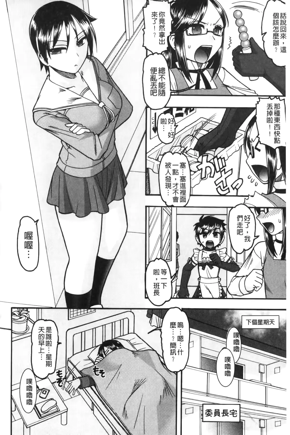웹툰 이미지 126