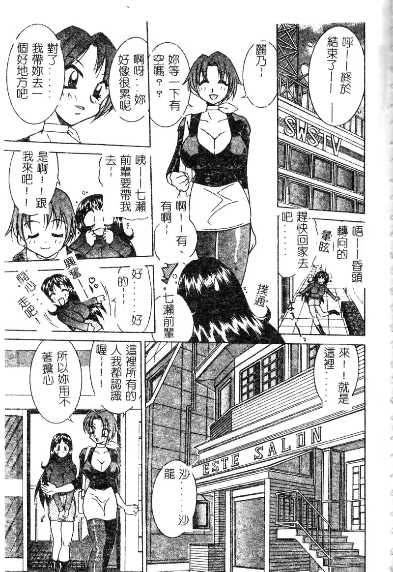 웹툰 이미지 152