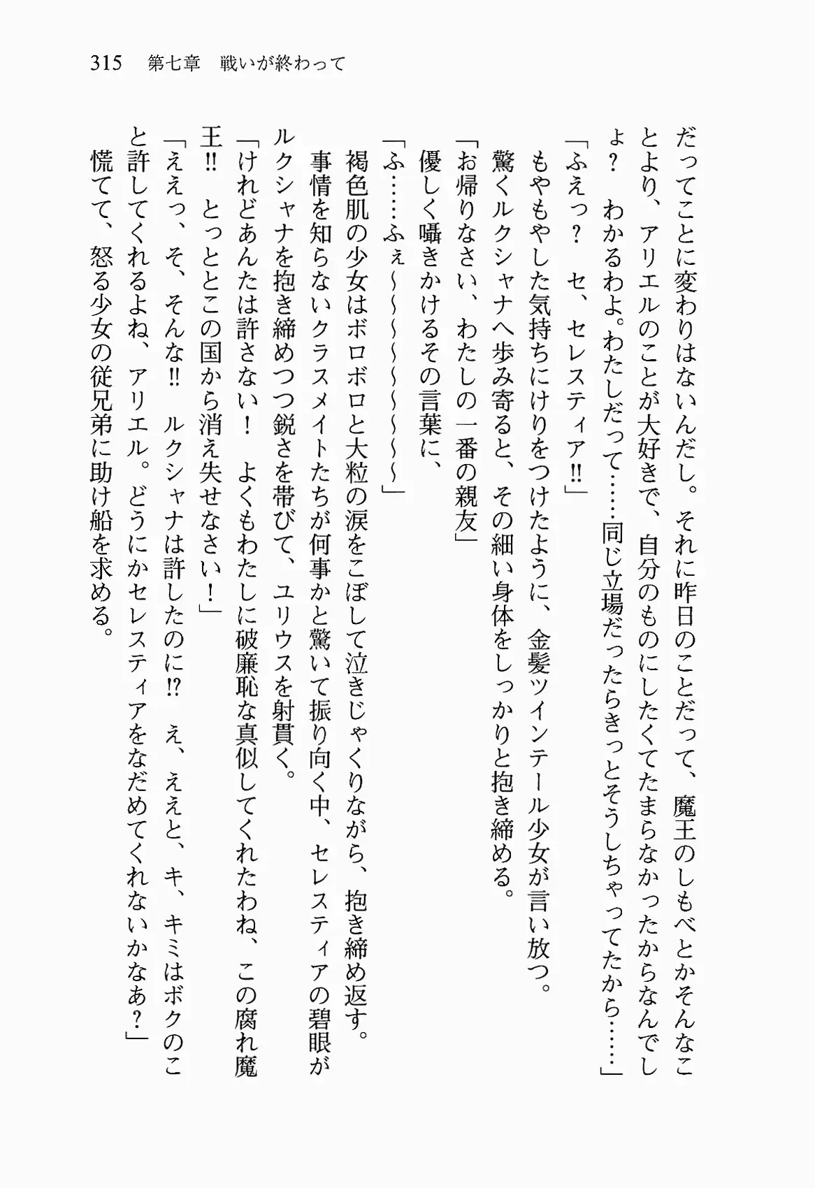 웹툰 이미지 327