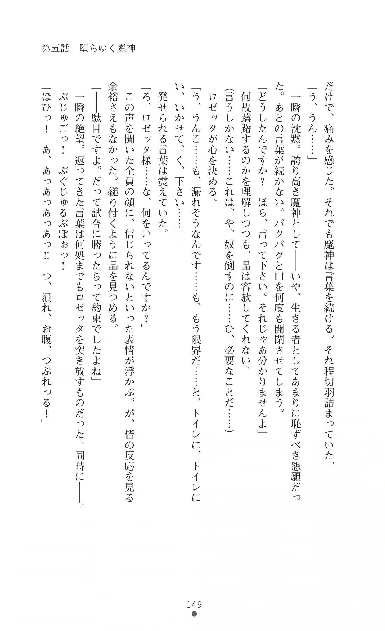 웹툰 이미지 164