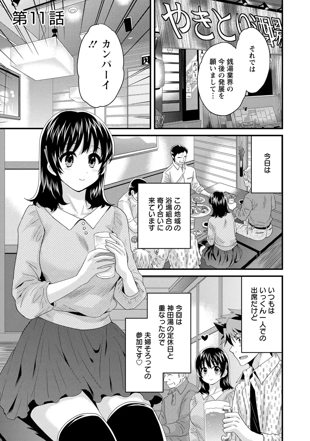 웹툰 이미지 45