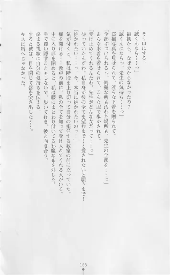 웹툰 이미지 168