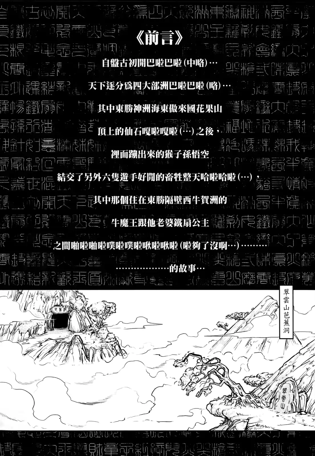 웹툰 이미지 2