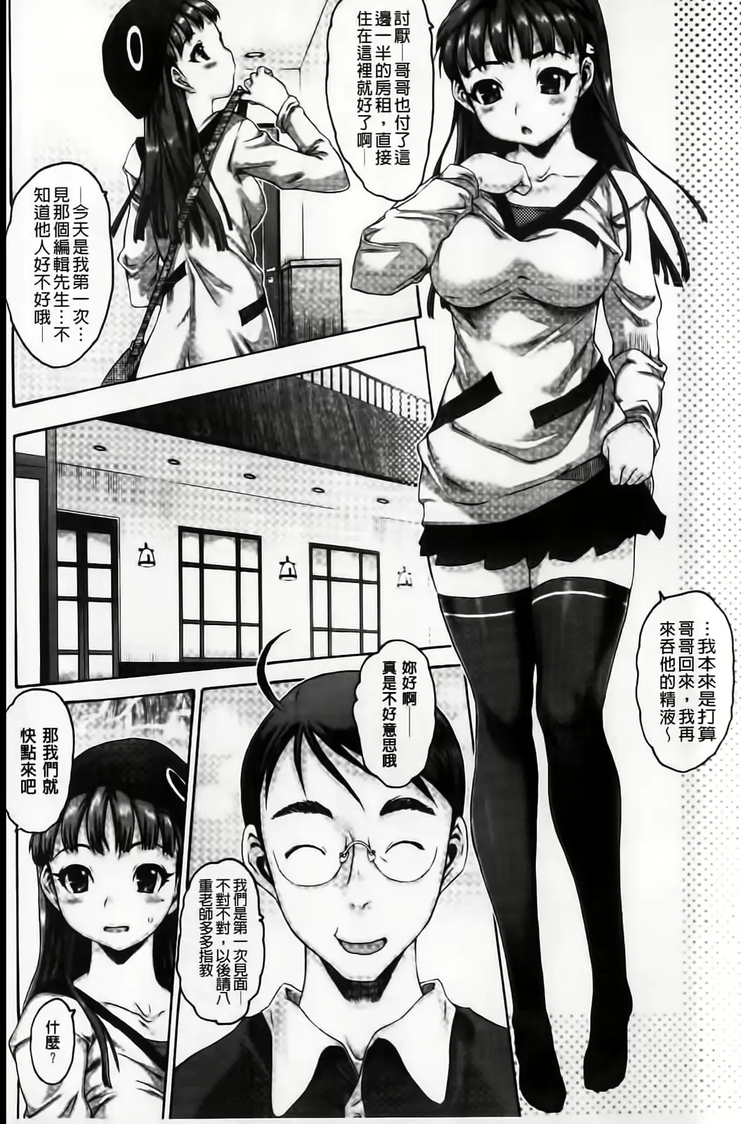 웹툰 이미지 11