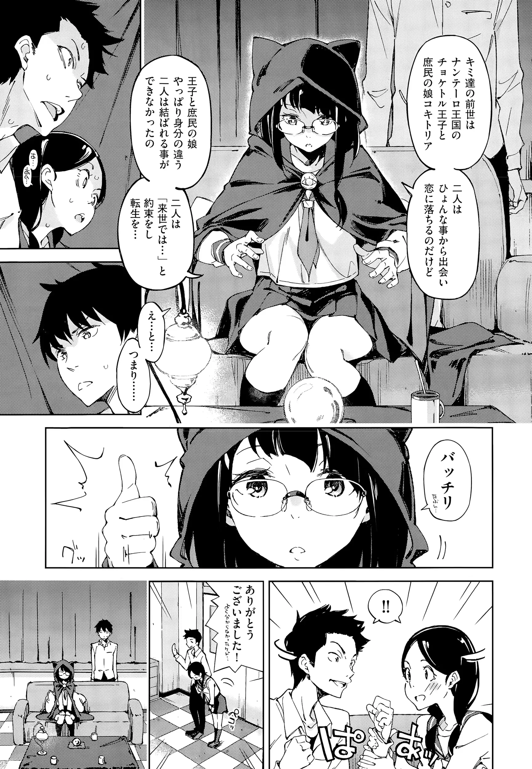 웹툰 이미지 11