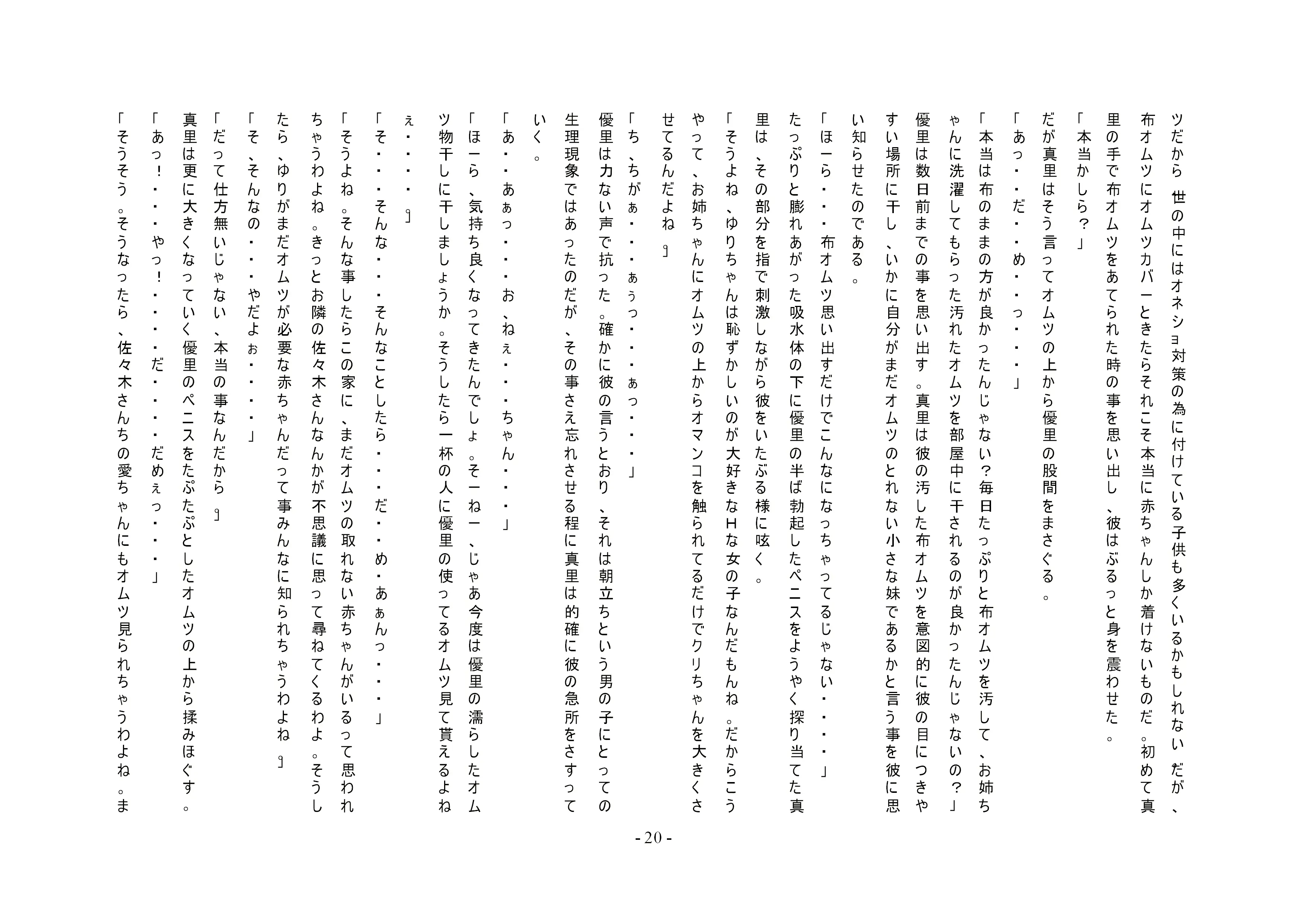 웹툰 이미지 32