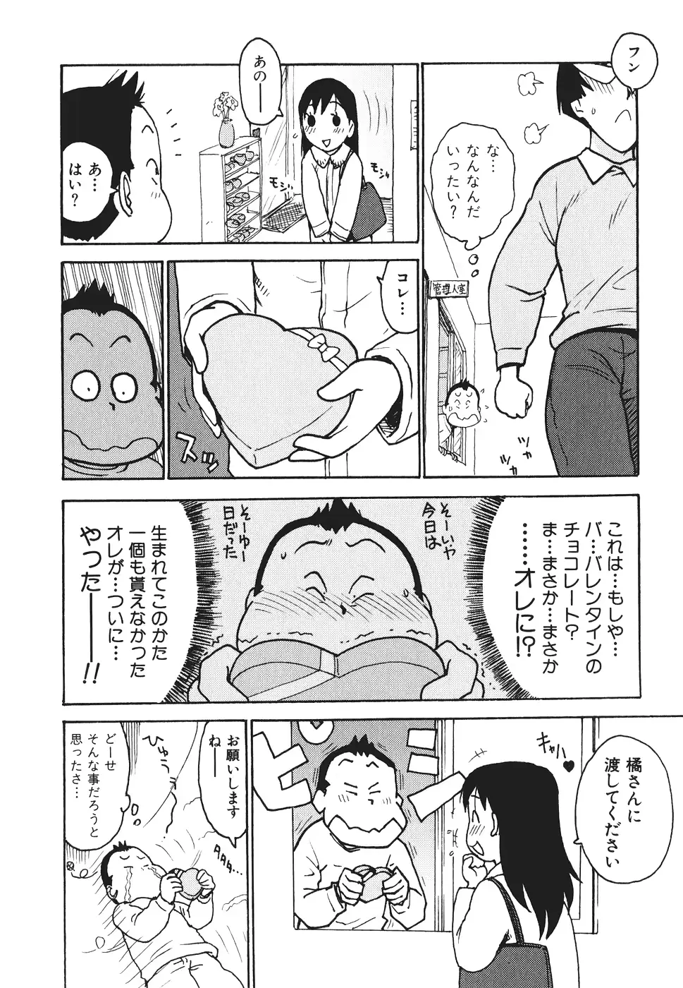 웹툰 이미지 30