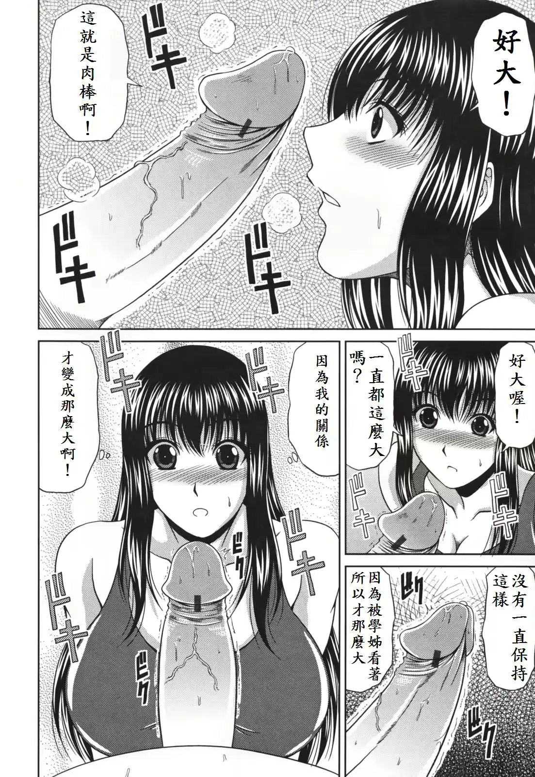 웹툰 이미지 29