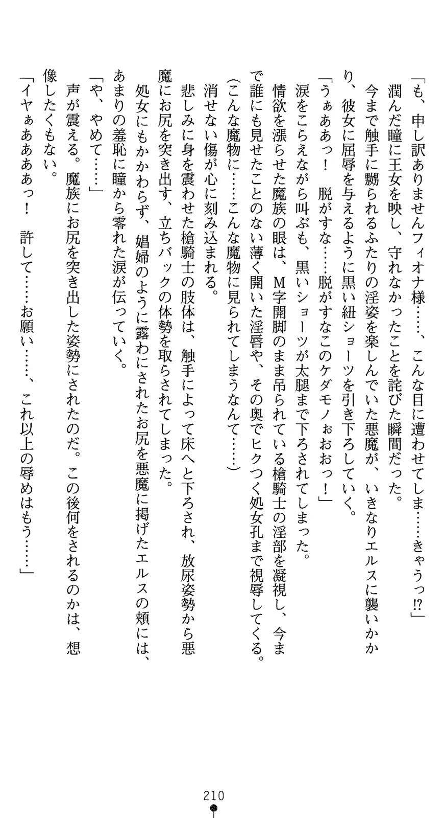 웹툰 이미지 224