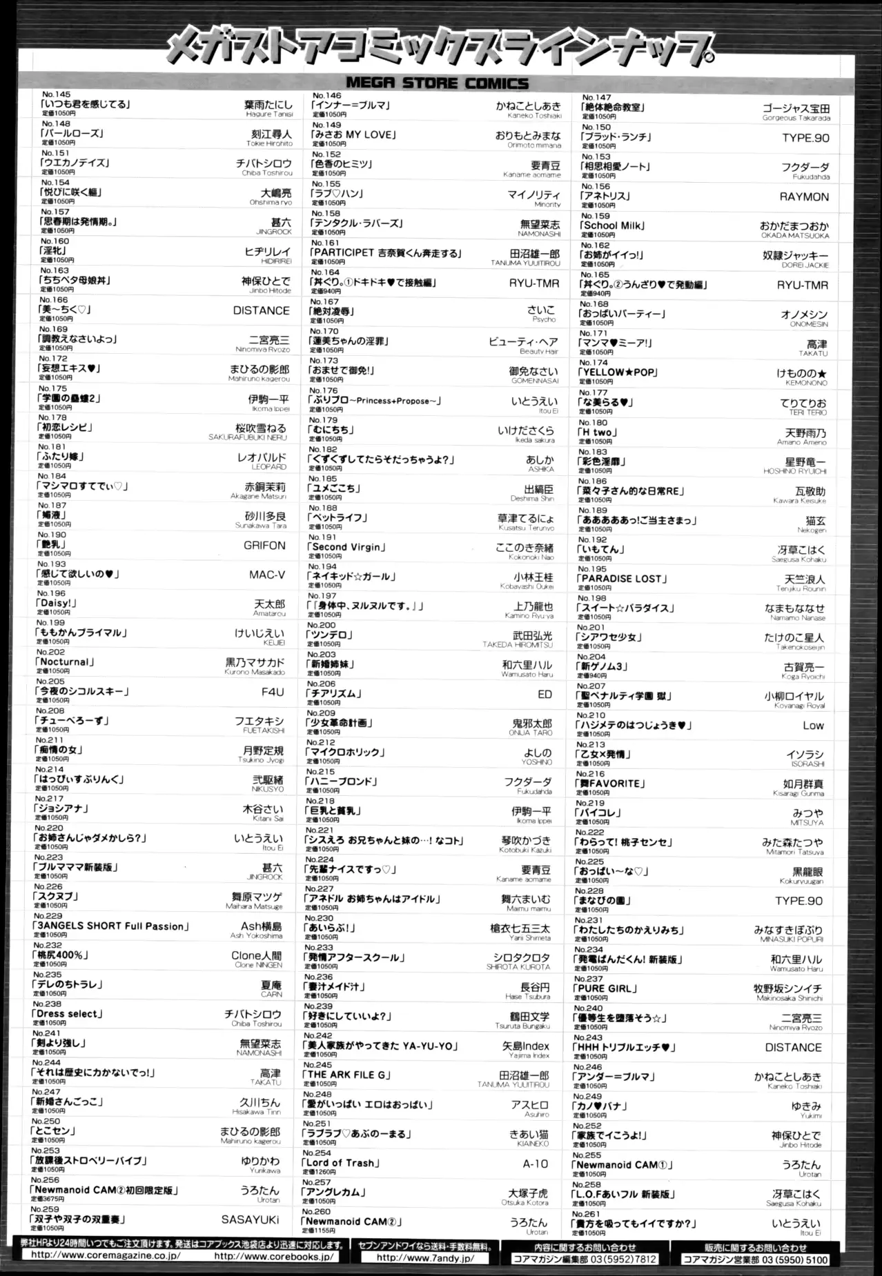 웹툰 이미지 419