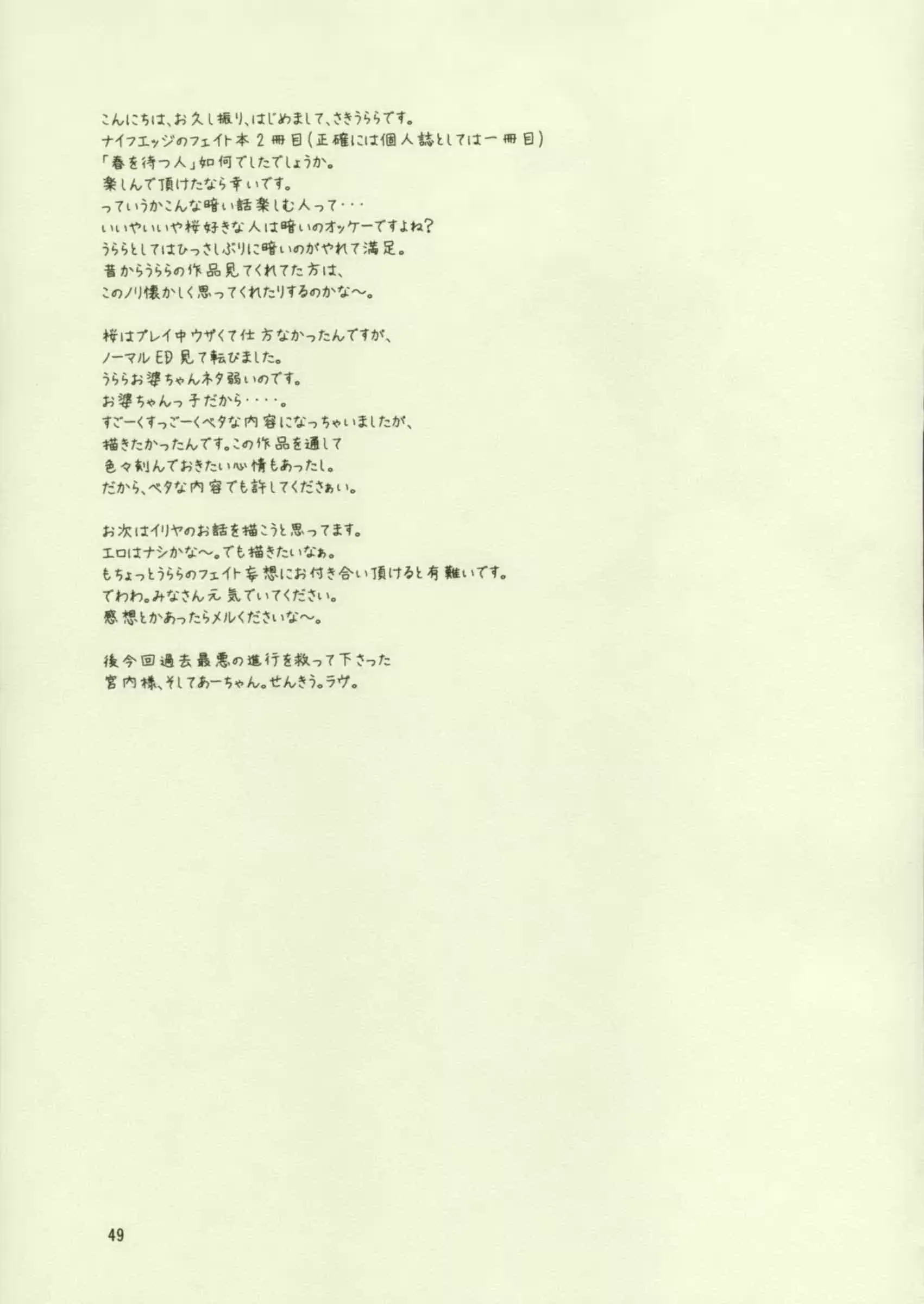 웹툰 이미지 47