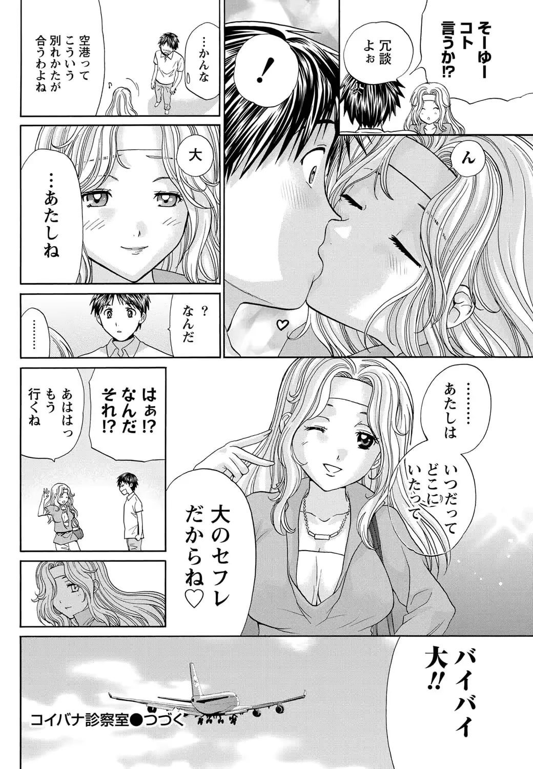 웹툰 이미지 218